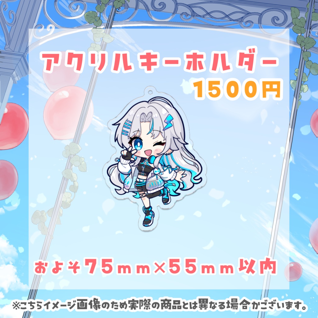 水篠シオン生誕祭グッズ2026
