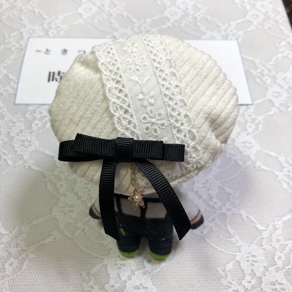 ぬい服 ベレー帽 黒リボン