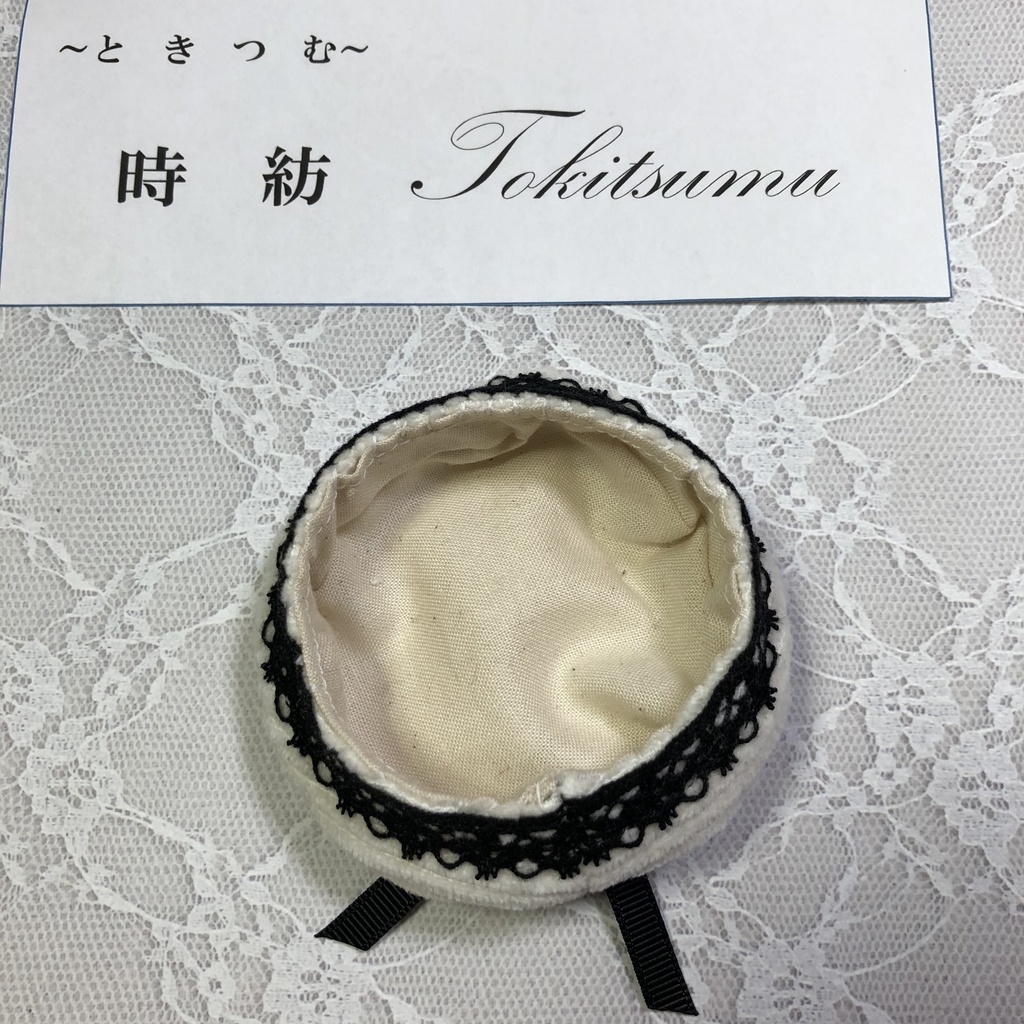 ぬい服 ベレー帽 黒リボン