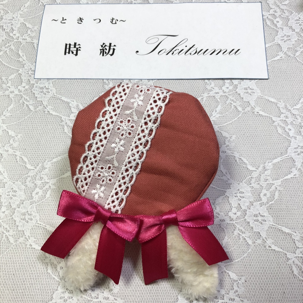 ぬい服　帽子　ベレー帽　ピンクリボン