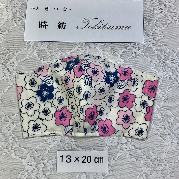 立体型マスク 和柄9