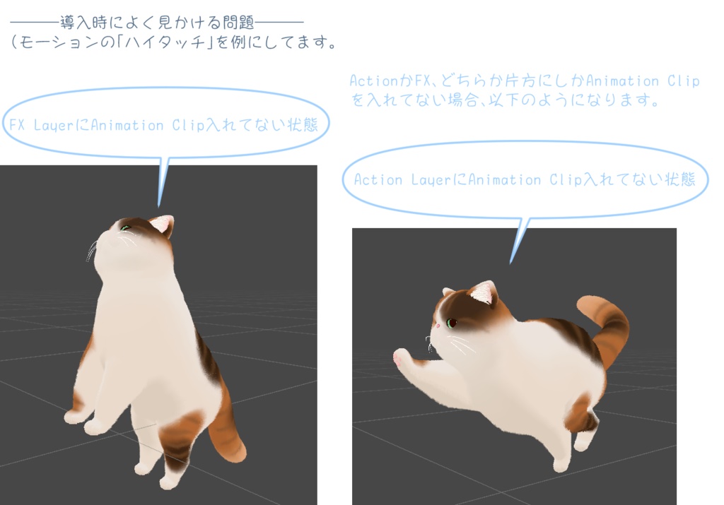 【無料あり】もち吉専用「追加アニメーションパック」