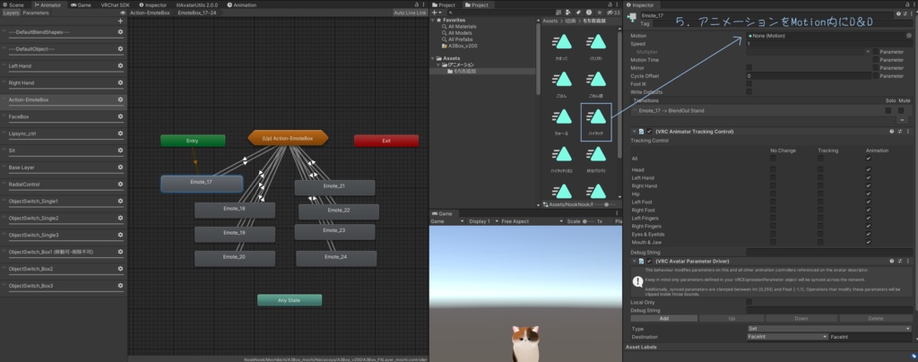 【無料あり】もち吉専用「追加アニメーションパック」
