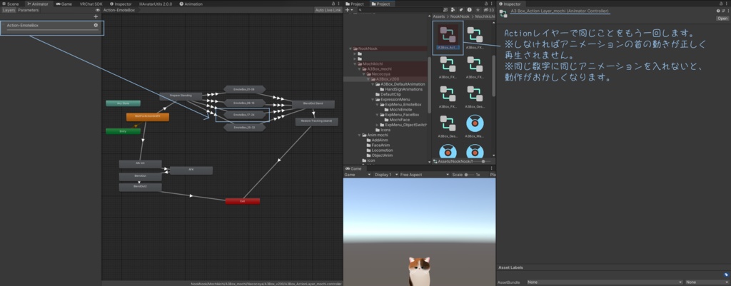 【無料あり】もち吉専用「追加アニメーションパック」