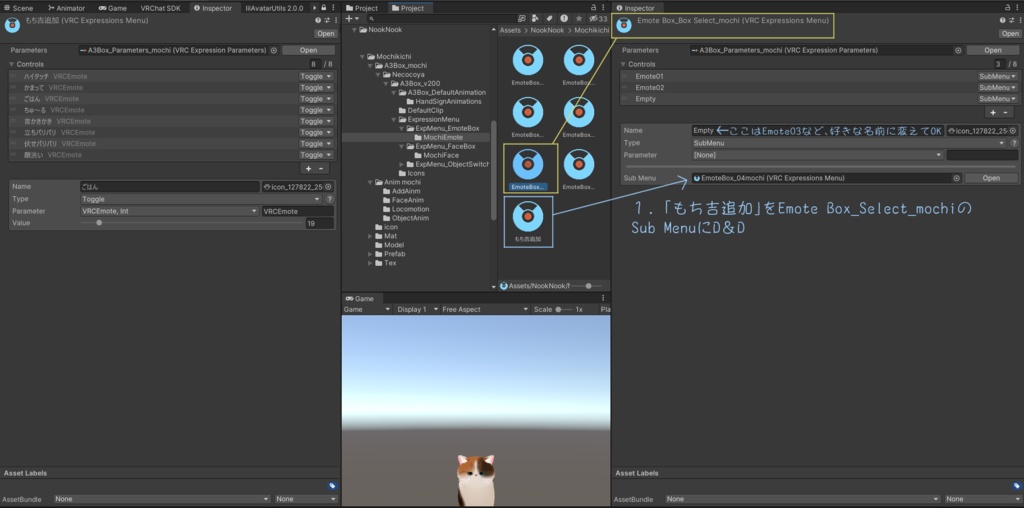 【無料あり】もち吉専用「追加アニメーションパック」