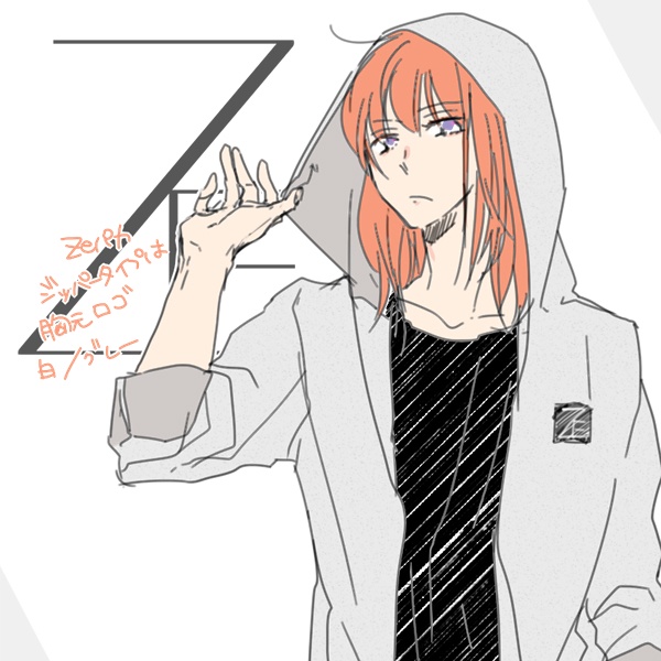 ジップパーカー(前開き) Ze ※左胸ロゴのみ