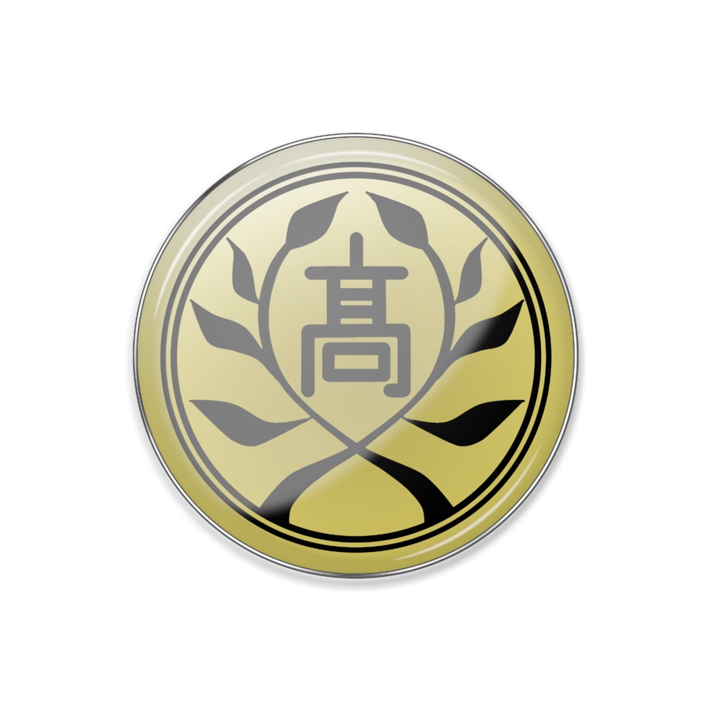 ピンバッヂ KARERA!校章ピンバッヂ 各種