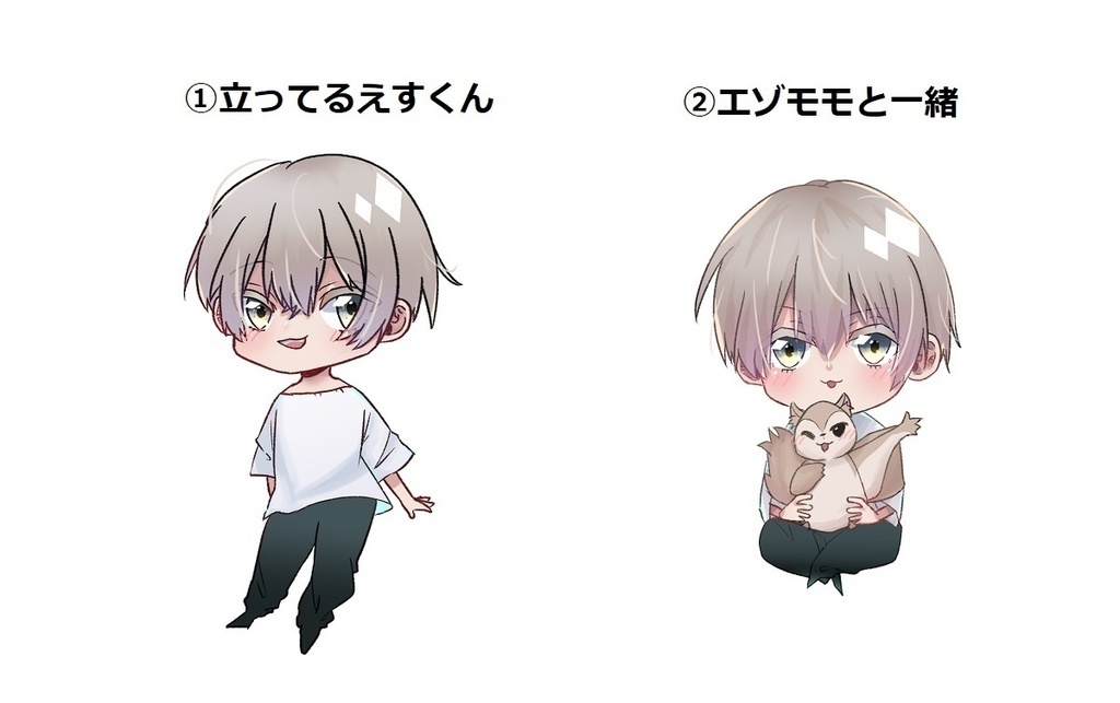 アクリルキーホルダーセット販売 えすくん