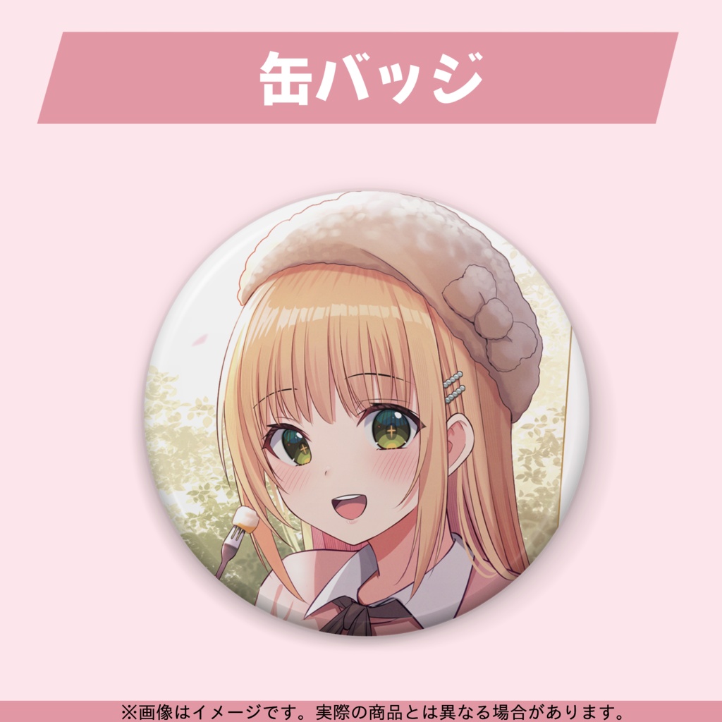 憩居ももあ 誕生日記念2024【受注生産】