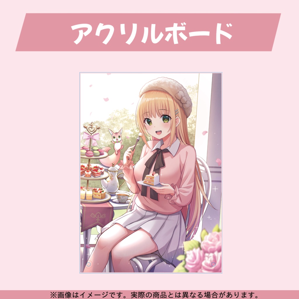 憩居ももあ 誕生日記念2024【受注生産】