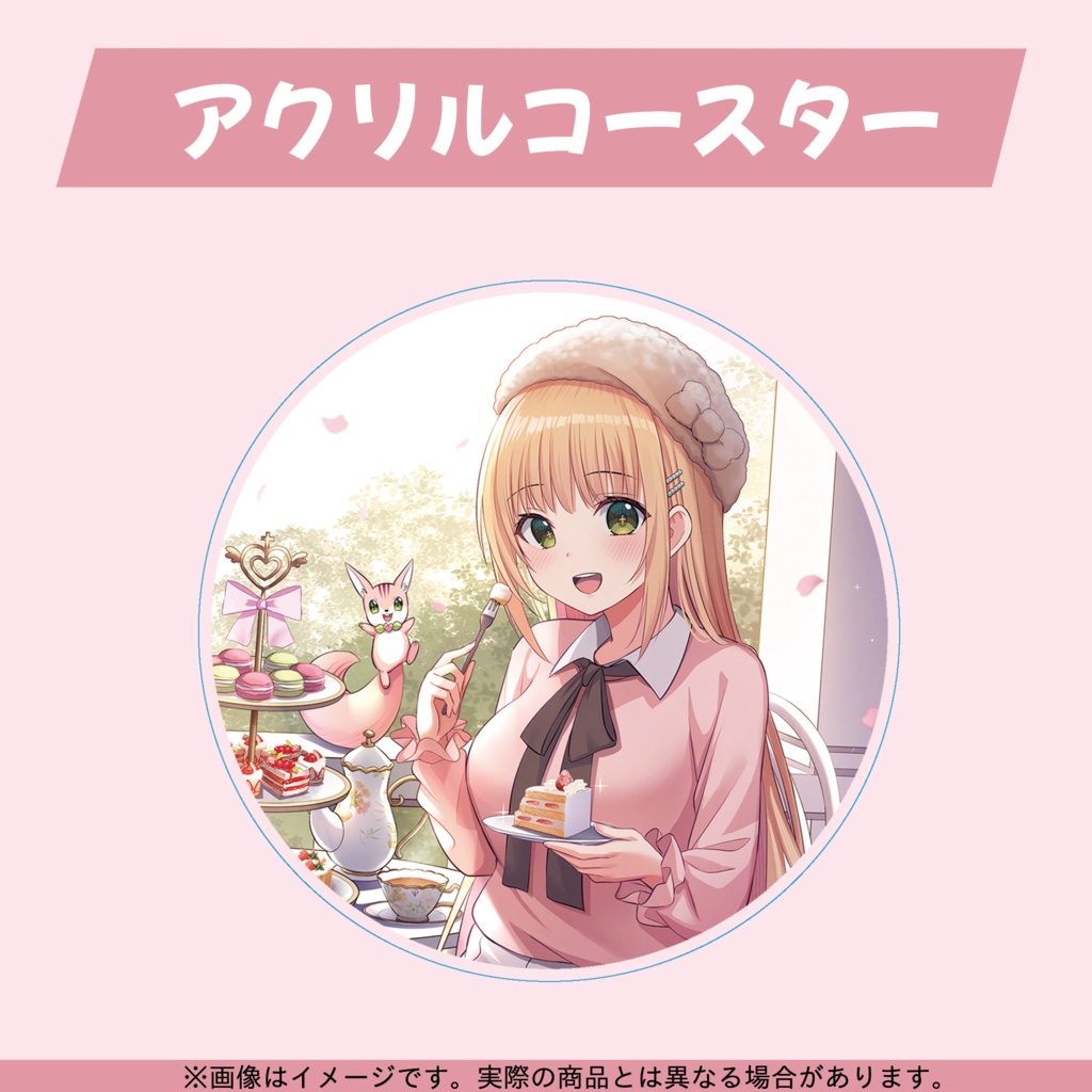 憩居ももあ 誕生日記念2024【受注生産】