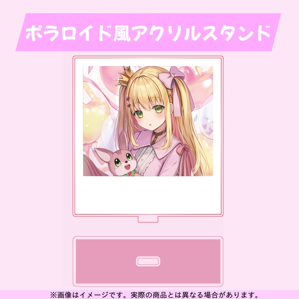 憩居ももあ 活動4周年記念【受注生産】