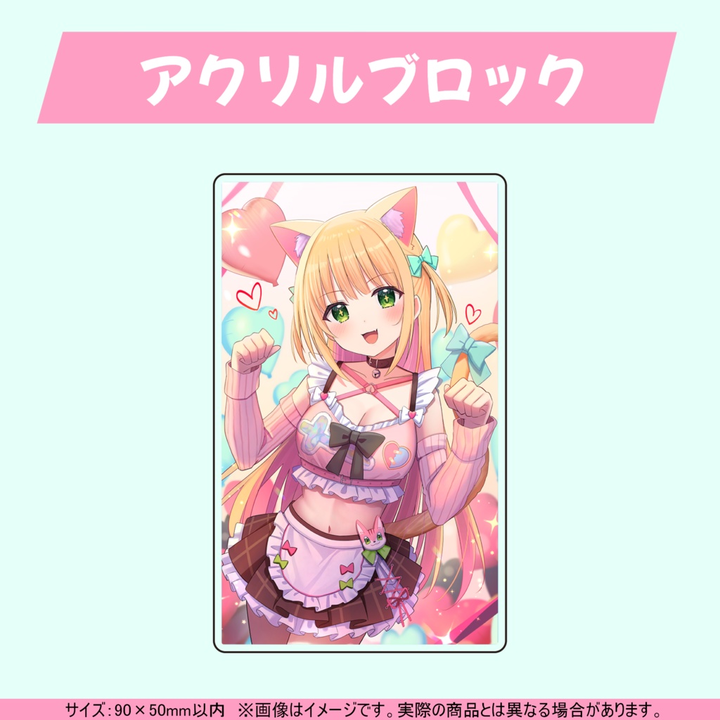 憩居ももあ 誕生日記念2025【受注生産】