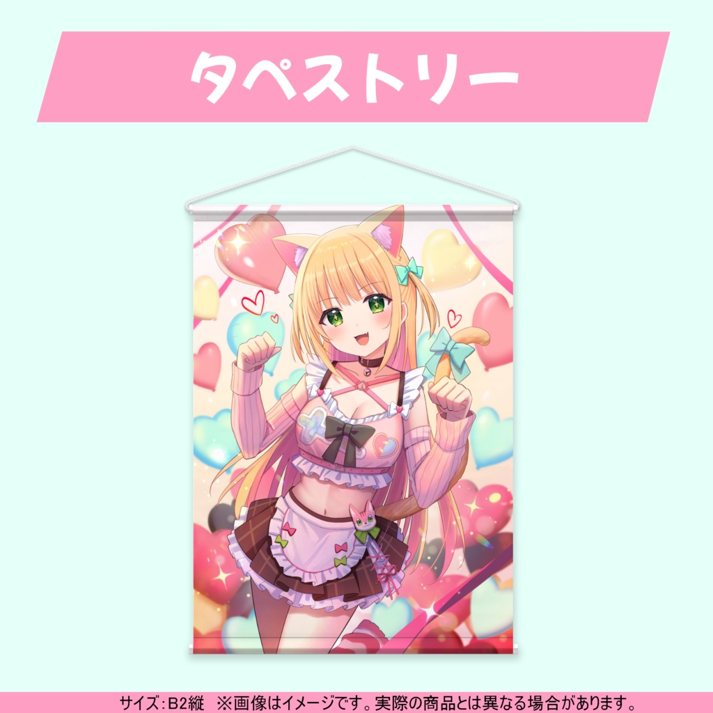 憩居ももあ 誕生日記念2025【受注生産】