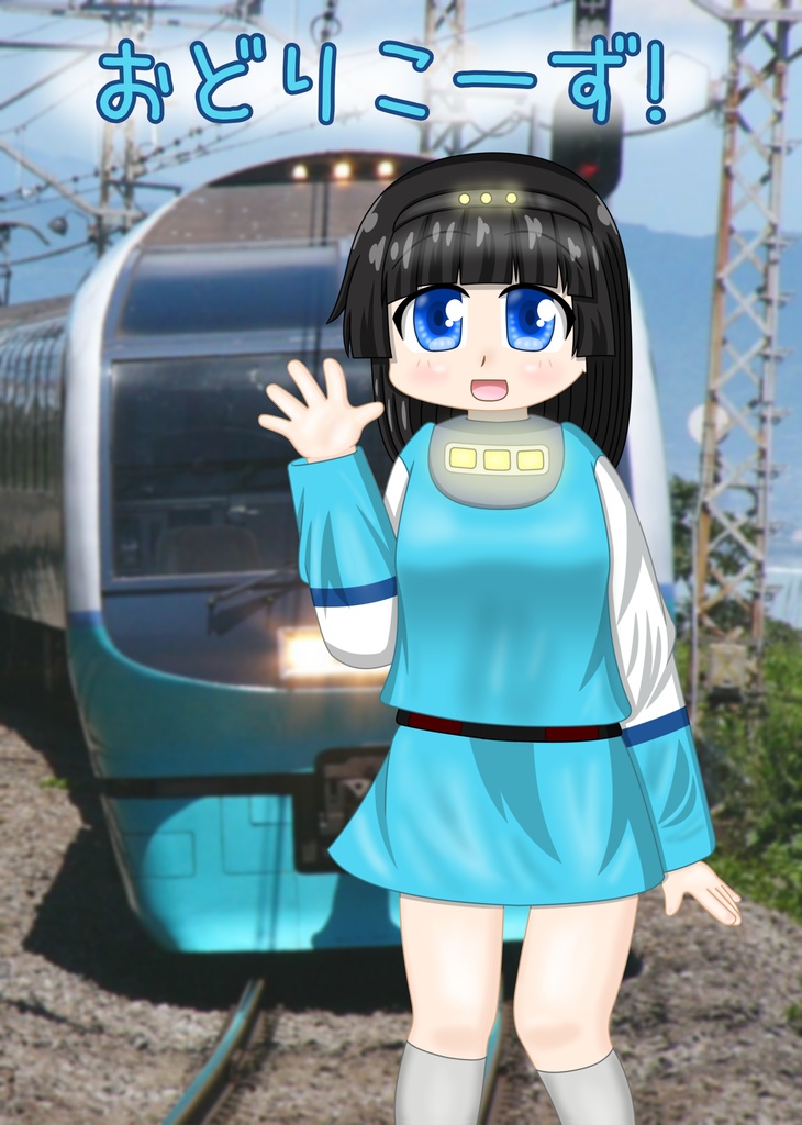 おどりこーず！（アクリルキーホルダーセット）