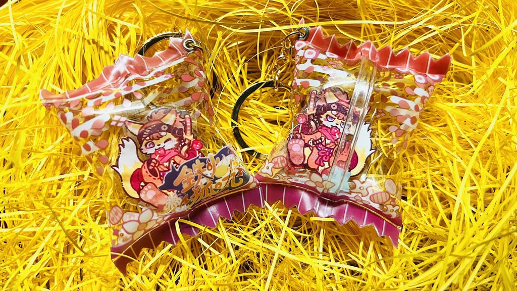 ※売切 鉄火 狐々丸 キャンディーチャーム