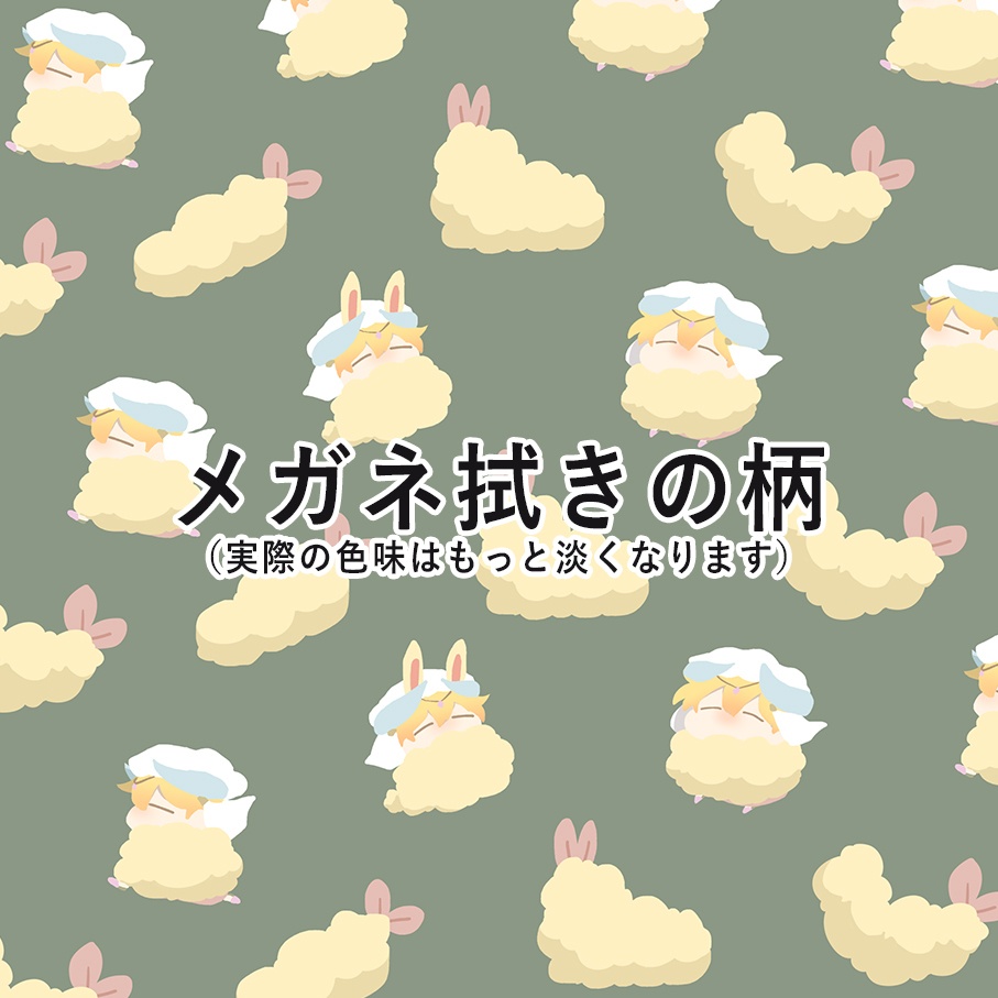 天ぷら王セット(再販)