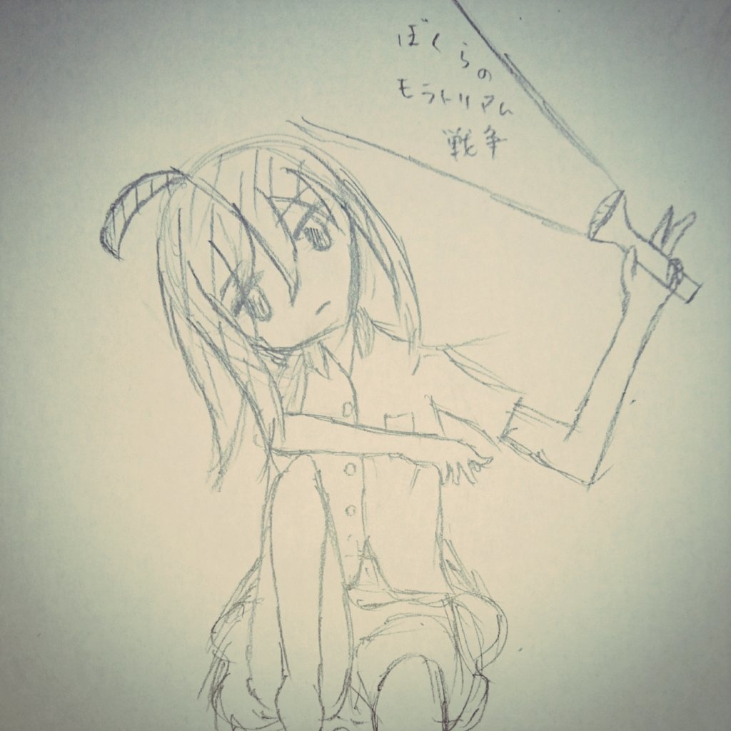 【フリーDLアルバム】ぼくらのモラトリアム戦争