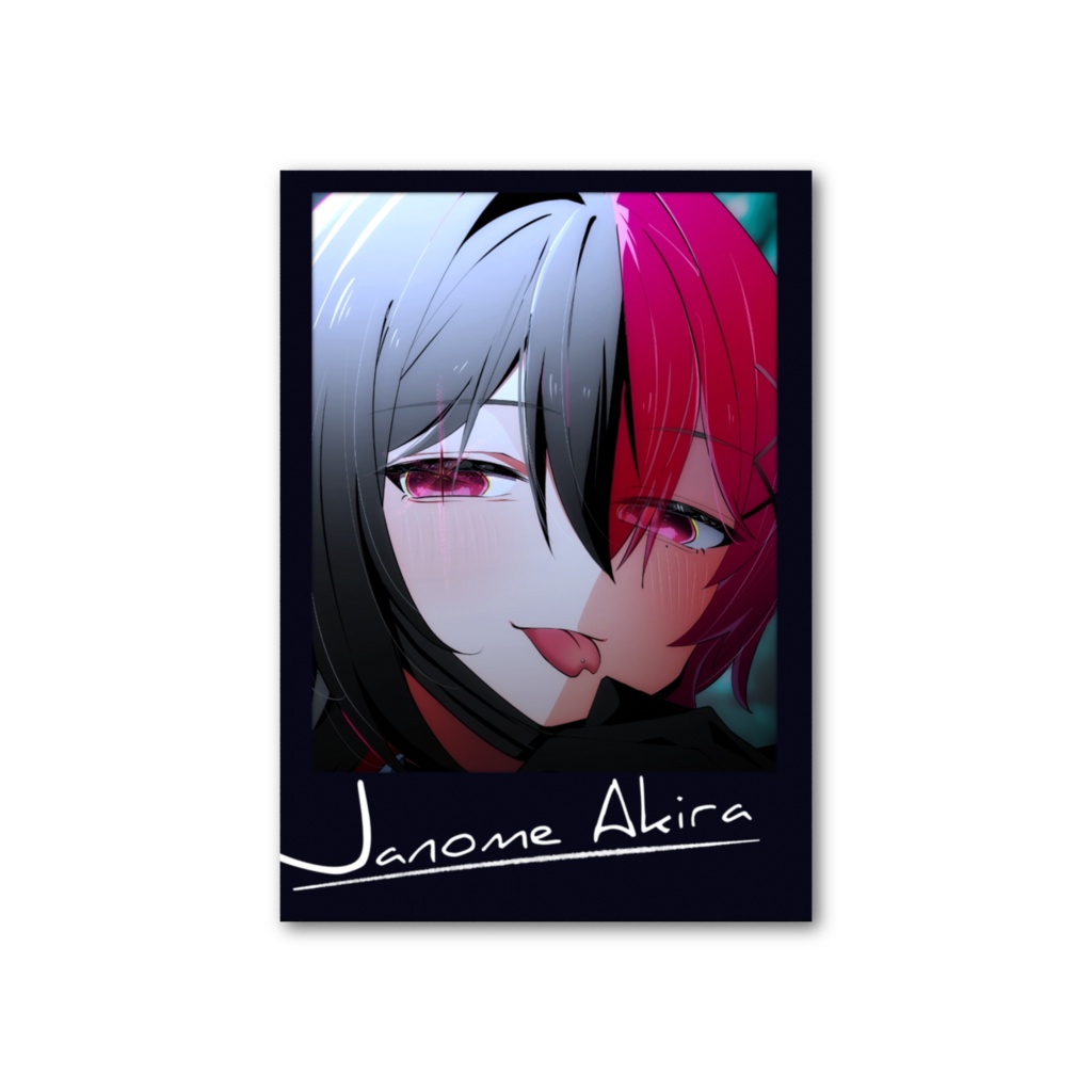 【サイレン清楚会社】蛇ノ目 輝 チェキ