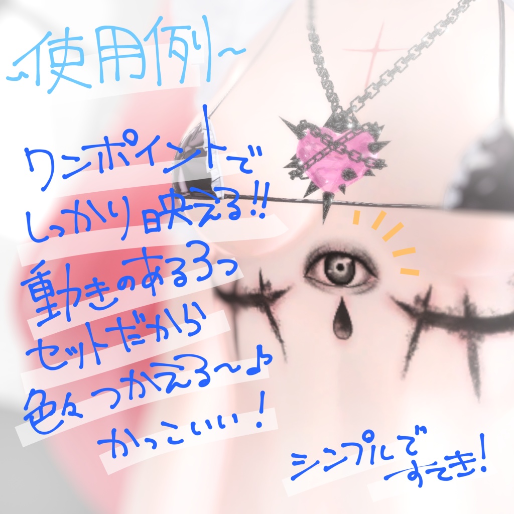 3つの目 タトゥー