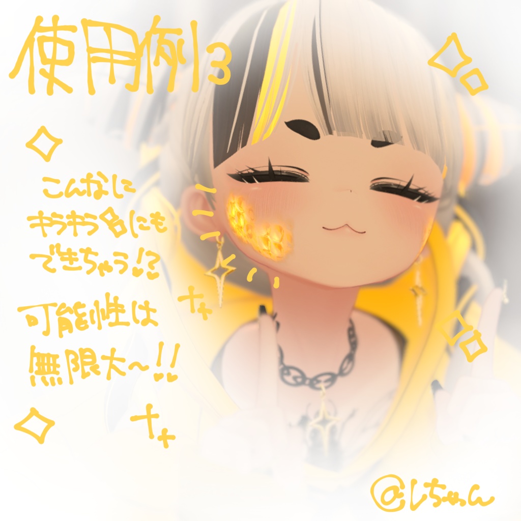 うろこ ワンポイントタトゥー