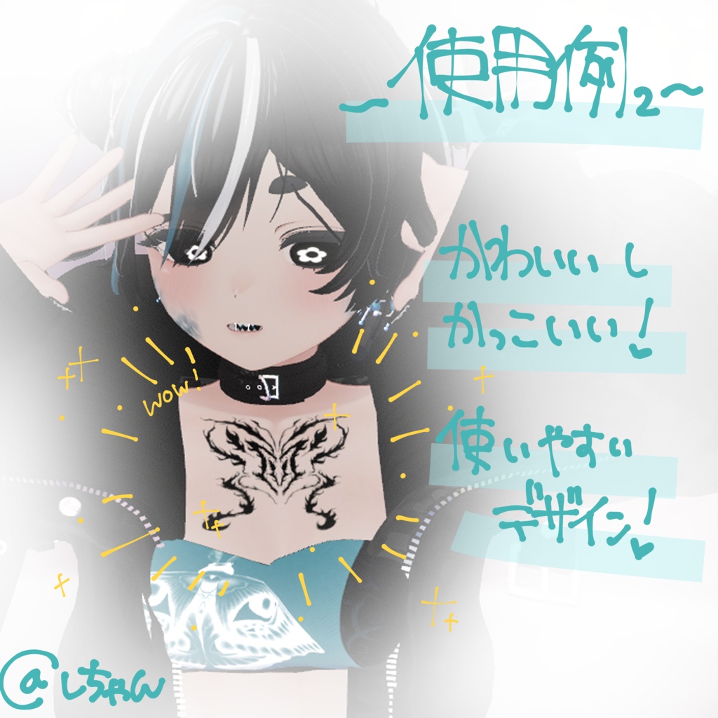 ちょうちょ タトゥー