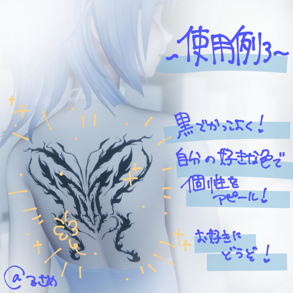 ちょうちょ タトゥー