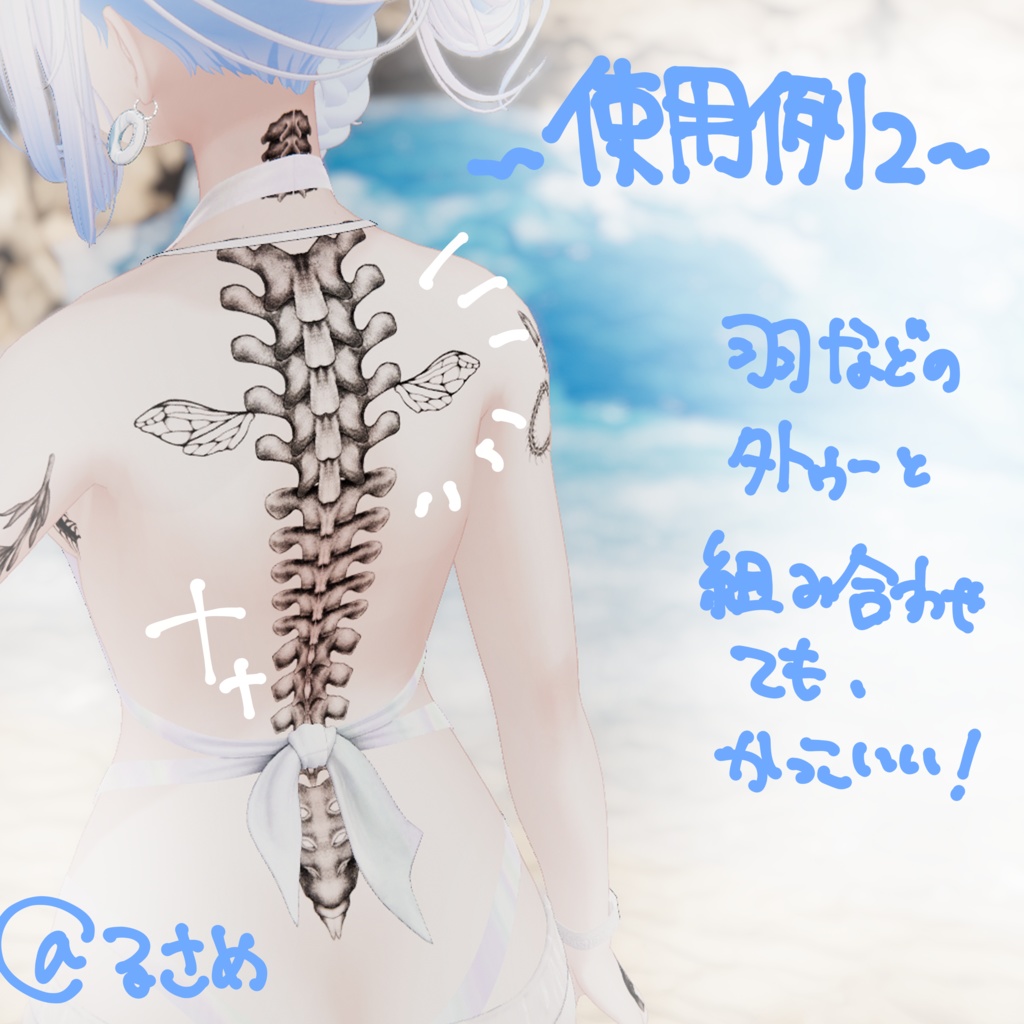 背骨 タトゥー