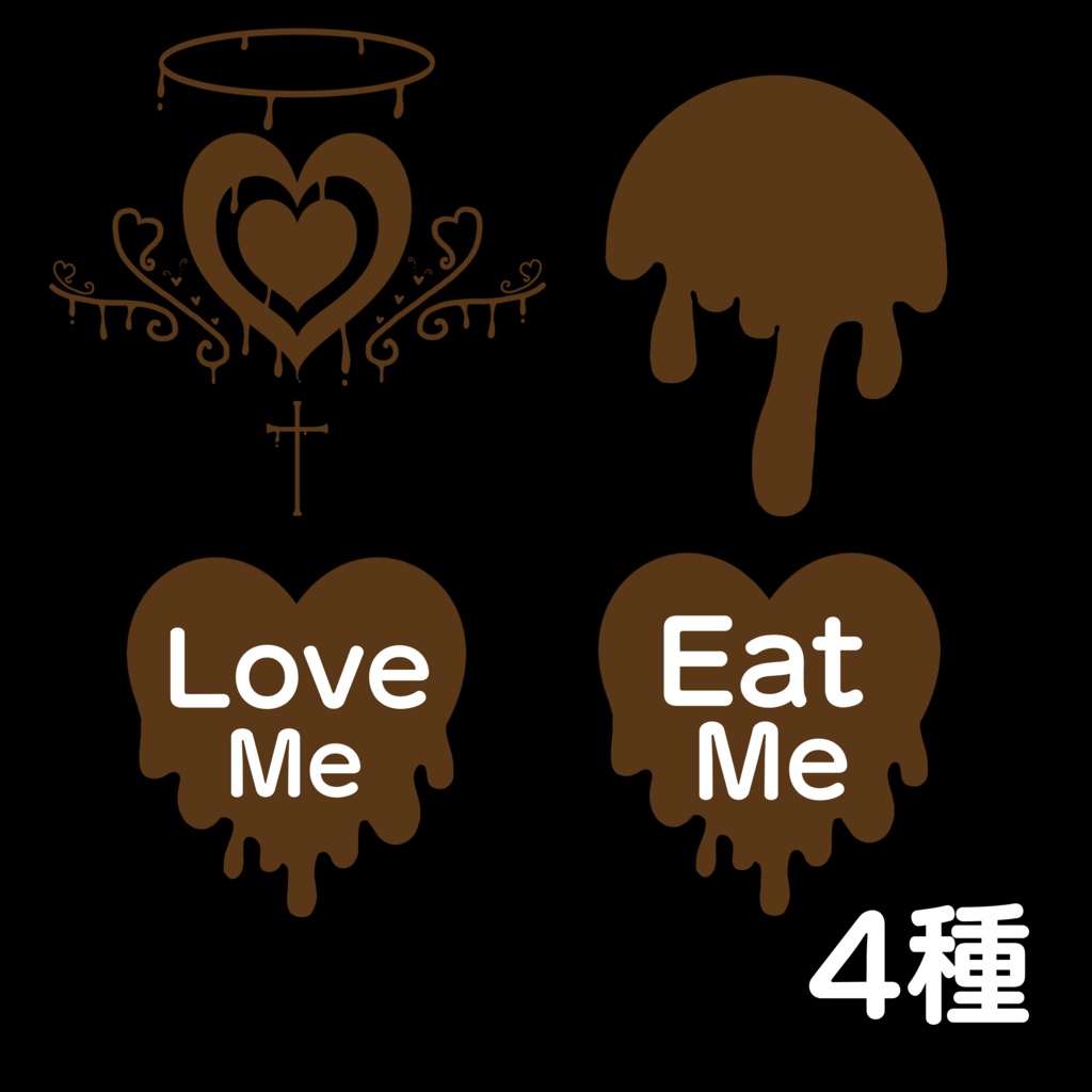Valentine風淫紋＆タトゥー