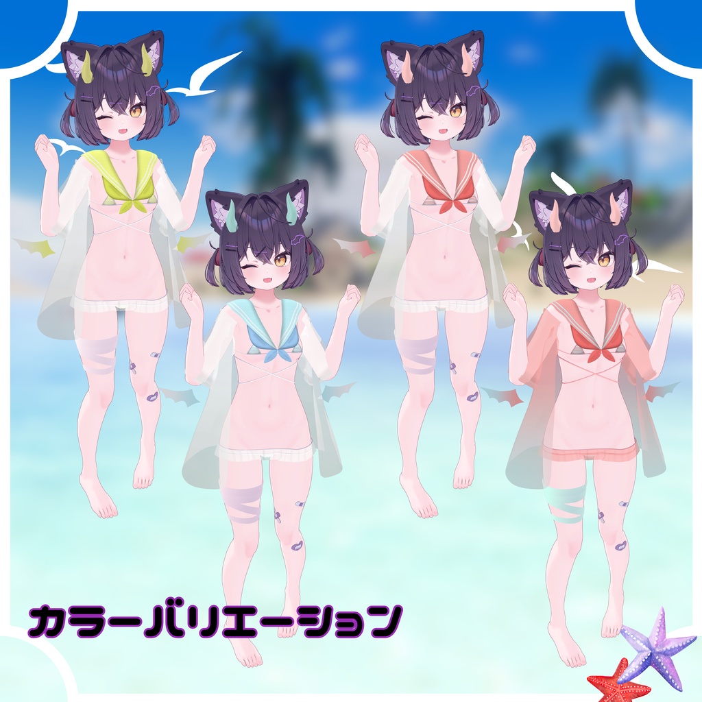 小悪魔スイムウェア(13アバター対応)