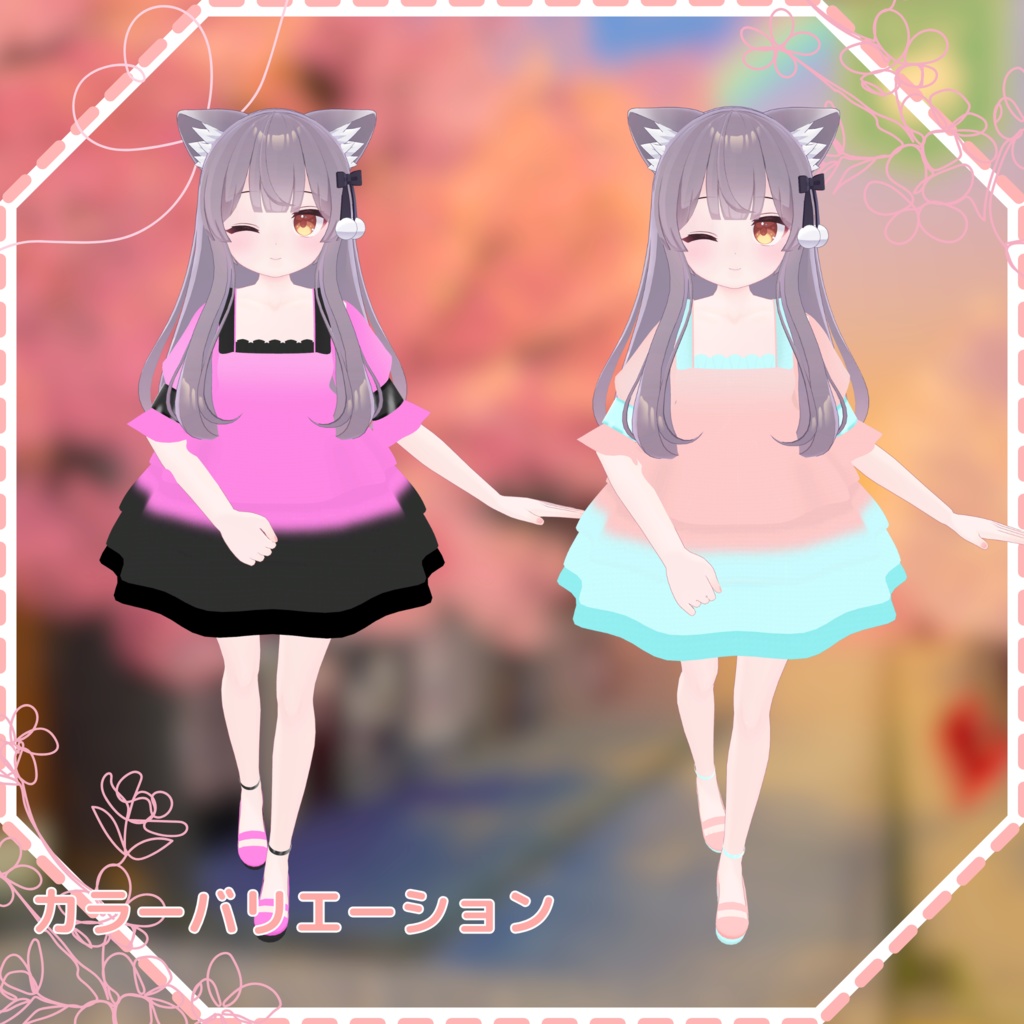 ぺたりすわんぴ~す(13アバター対応)