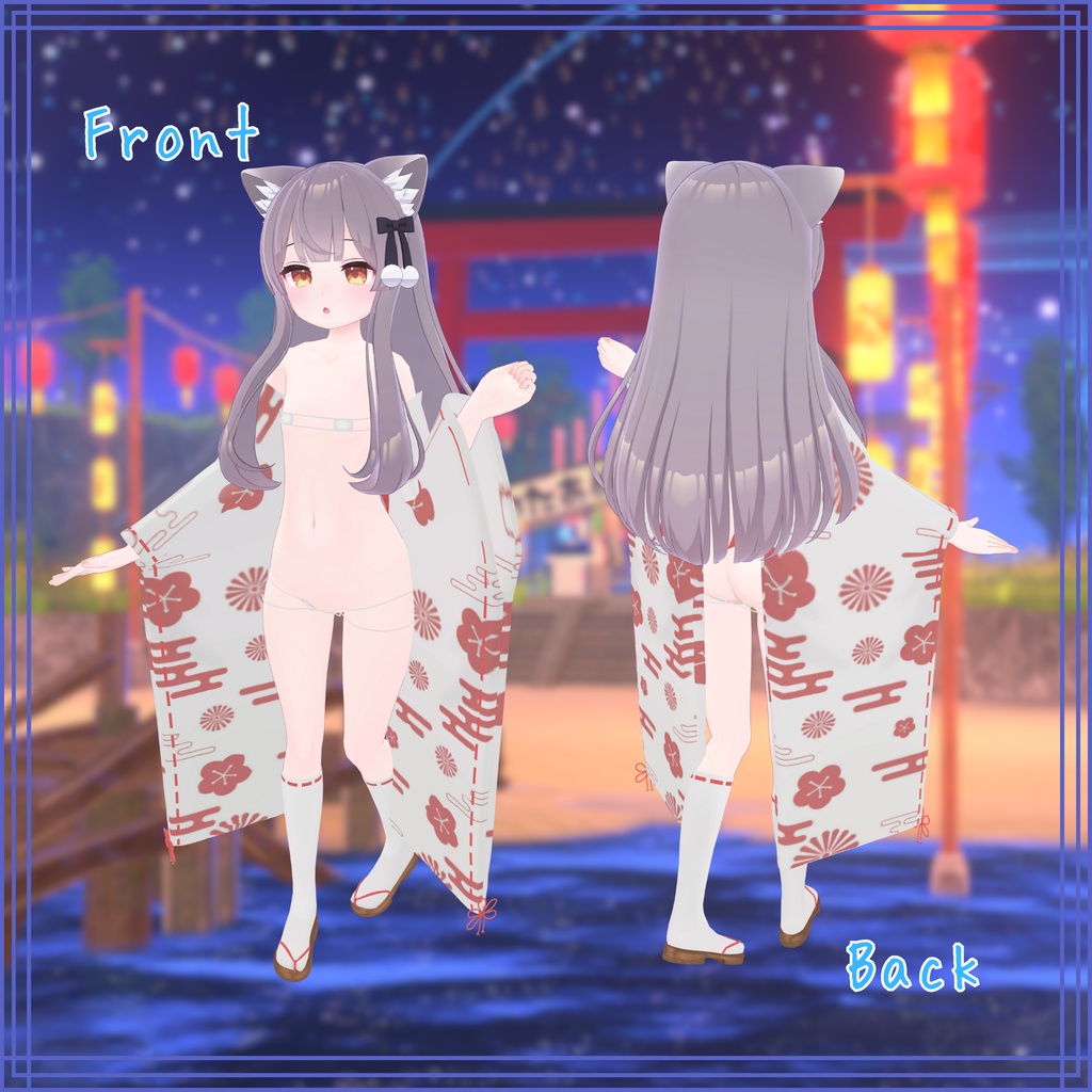 波音ノ袖~はおんのそで~(13アバター対応)