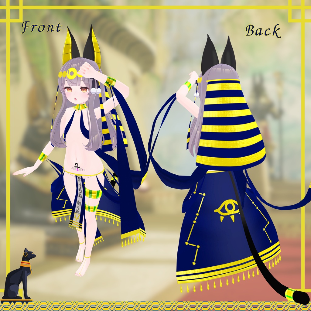 冥砂のヴェール(15アバター対応)