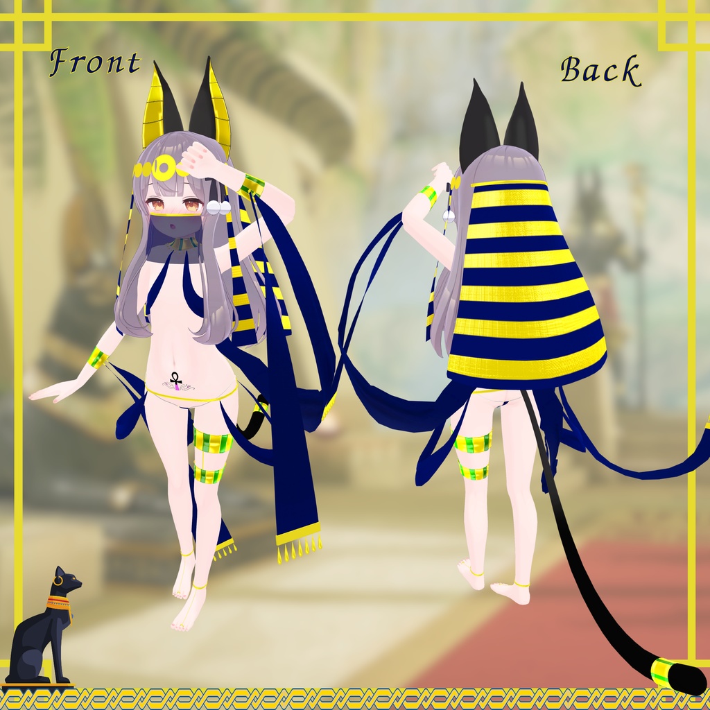 冥砂のヴェール(15アバター対応)