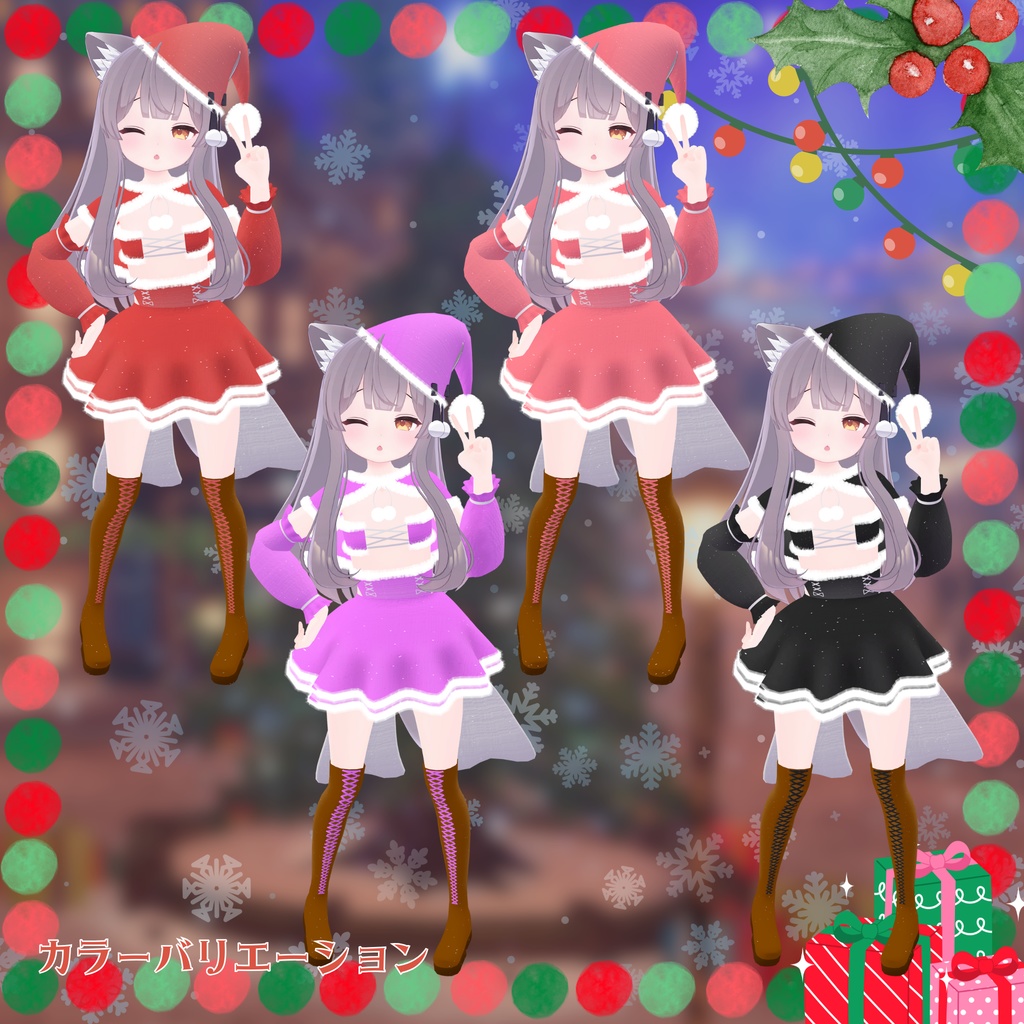 🎄販売記念セール✨聖夜のプレゼント(14アバター対応)