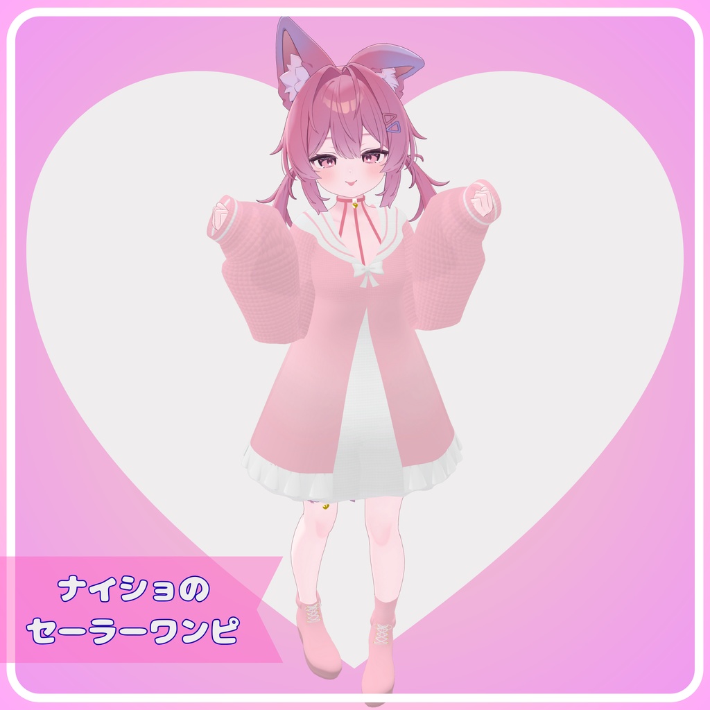 プラムちゃん衣装パック!(5着セット!)