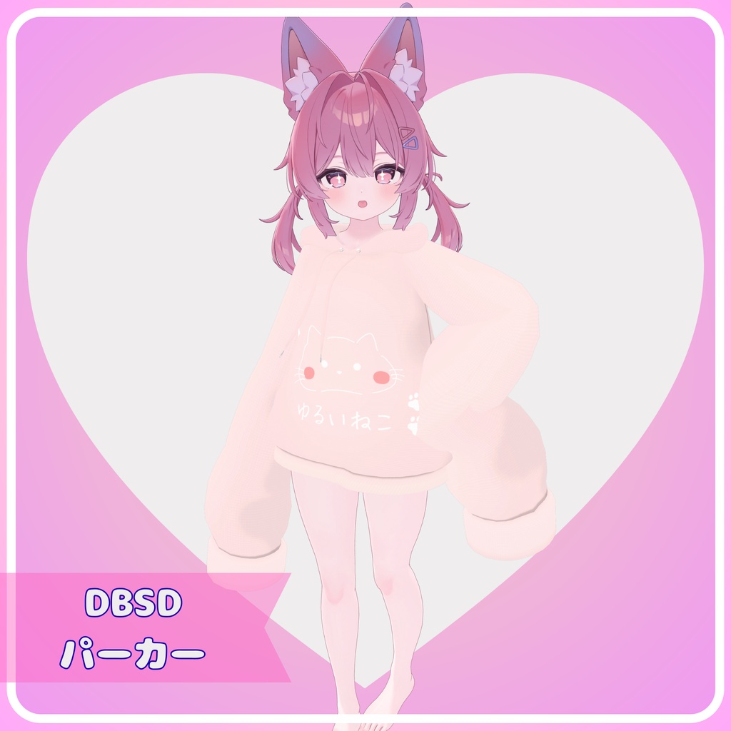 プラムちゃん衣装パック!(5着セット!)