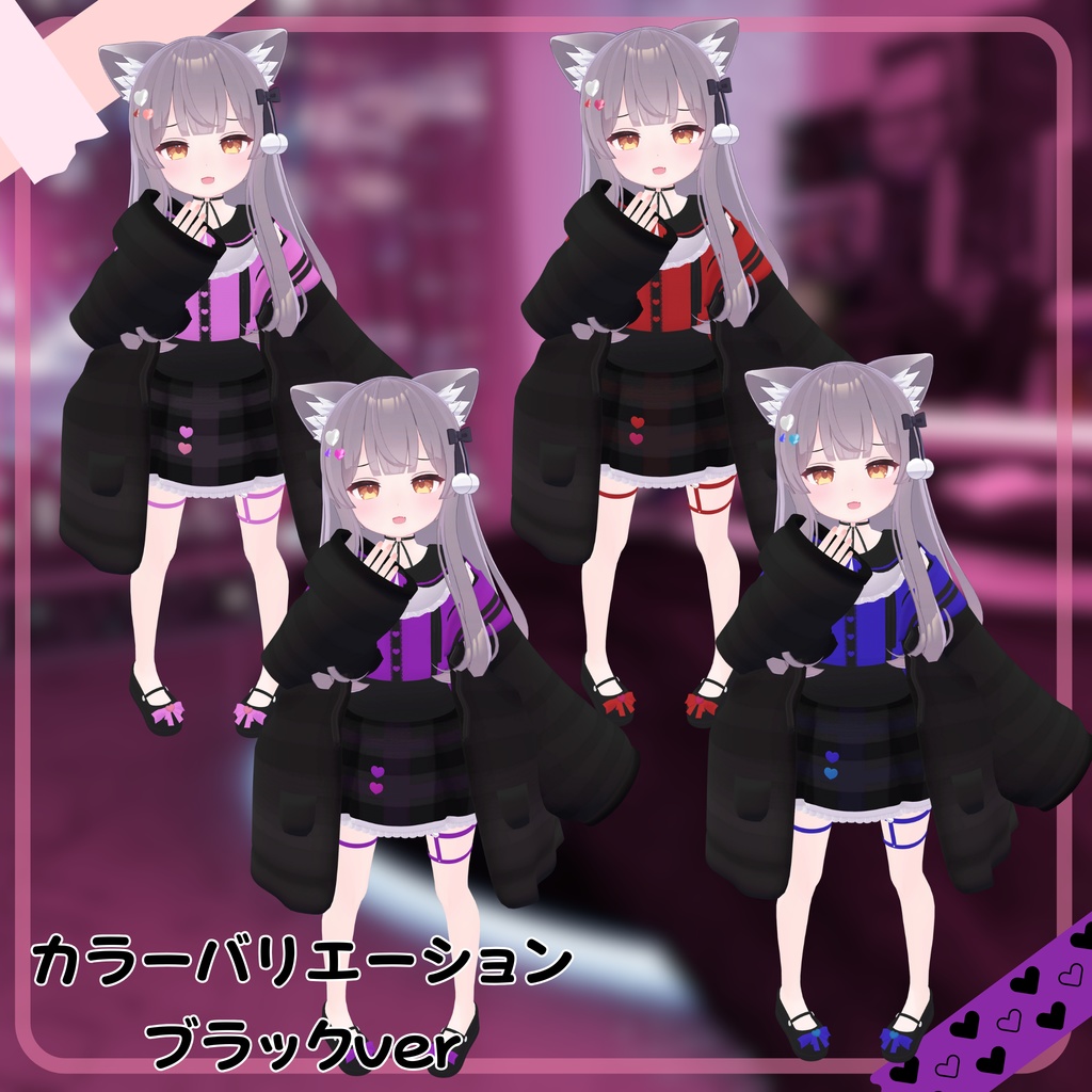 💟販売記念セール中✨ハートバインドワンピ(15アバター対応)