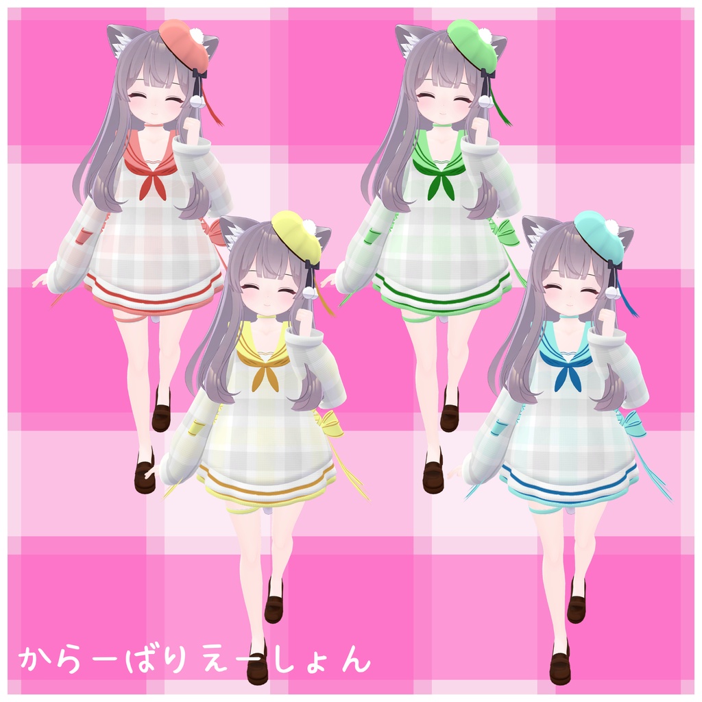 🎀販売記念セール✨シークレットリボンセーラー(15アバター対応)