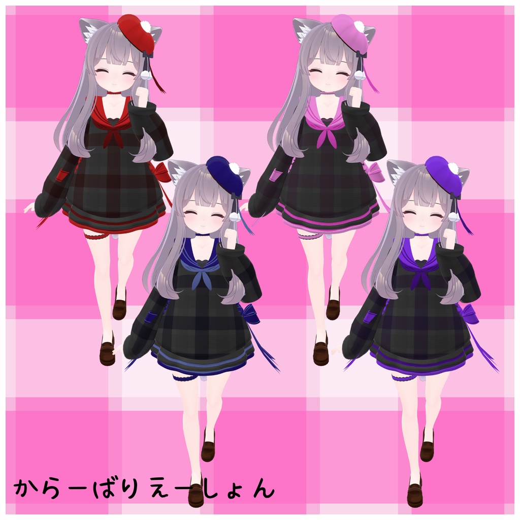 🎀販売記念セール✨シークレットリボンセーラー(15アバター対応)