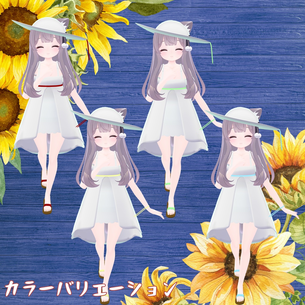 ✨販売記念セール💧サマーマリンワンピース(15アバター対応)