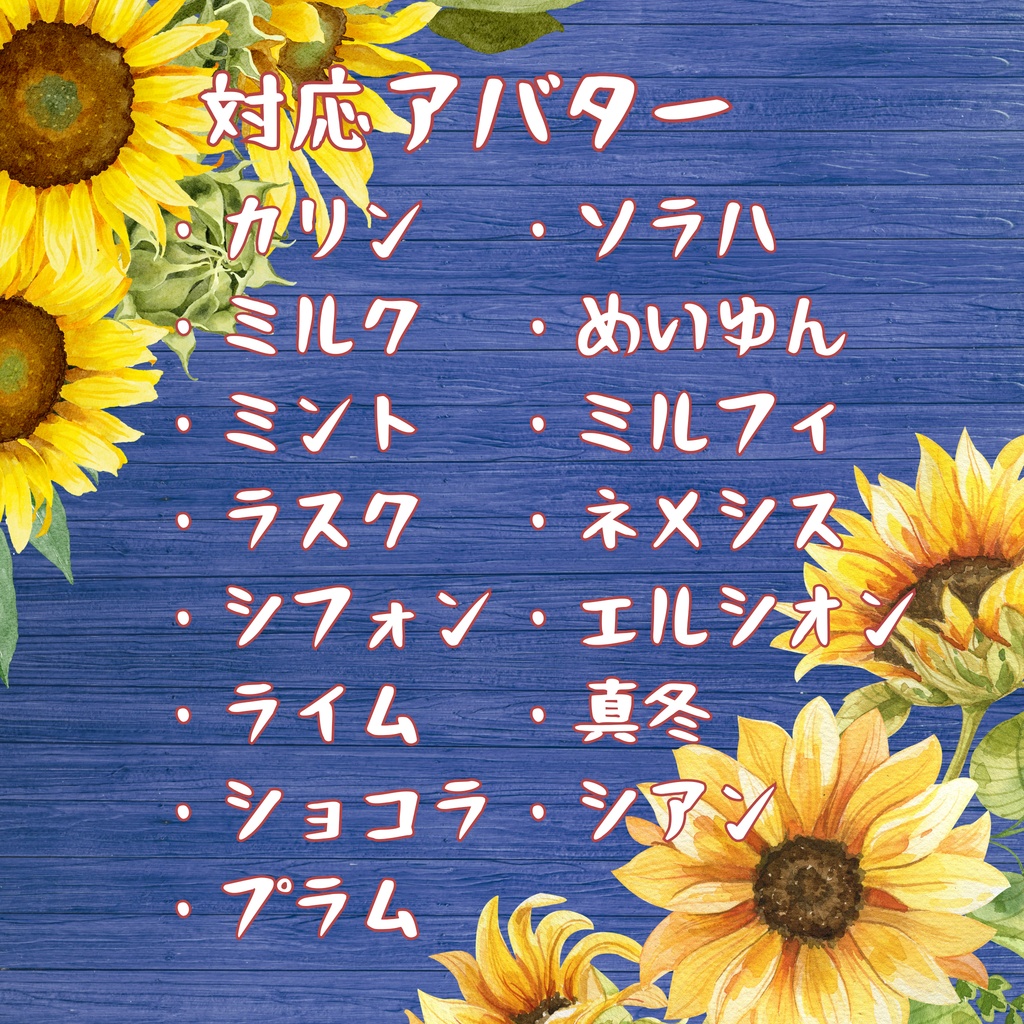 ✨販売記念セール💧サマーマリンワンピース(15アバター対応)