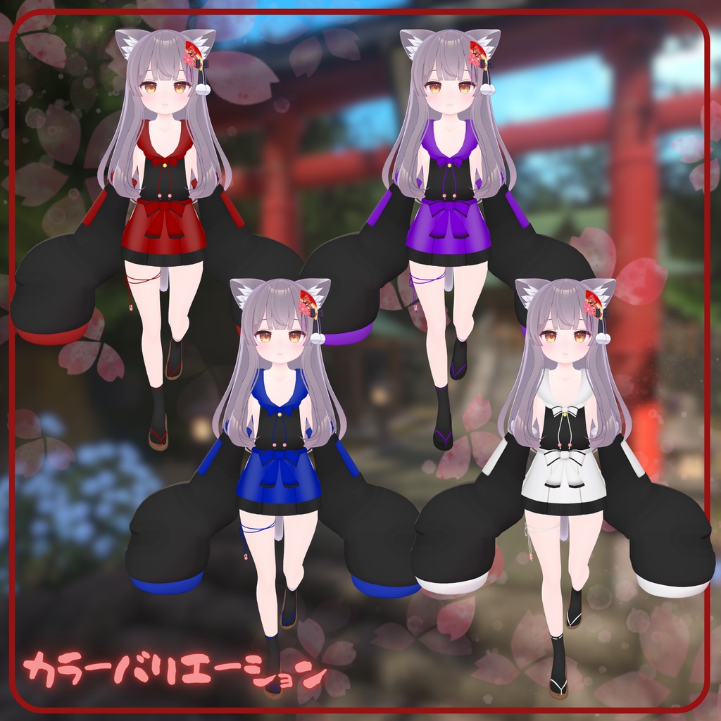 ⛩販売記念セール⛩ 妖恋巫女(19アバター対応)