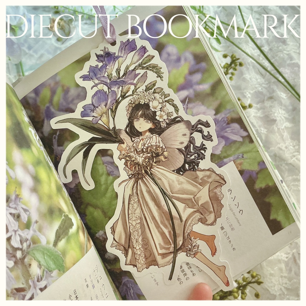 【Botanical Fairy】ダイカットしおり