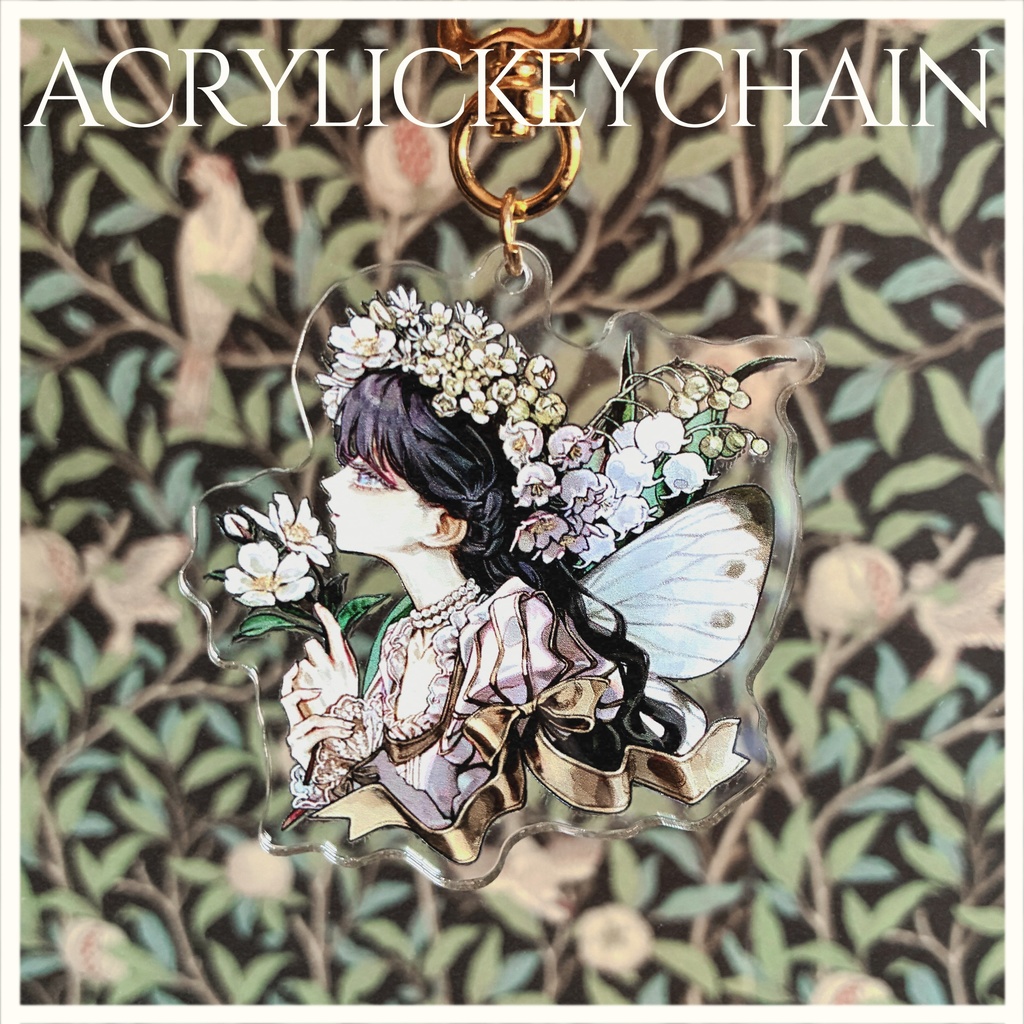 【Botanical Fairy】アクリルキーホルダー