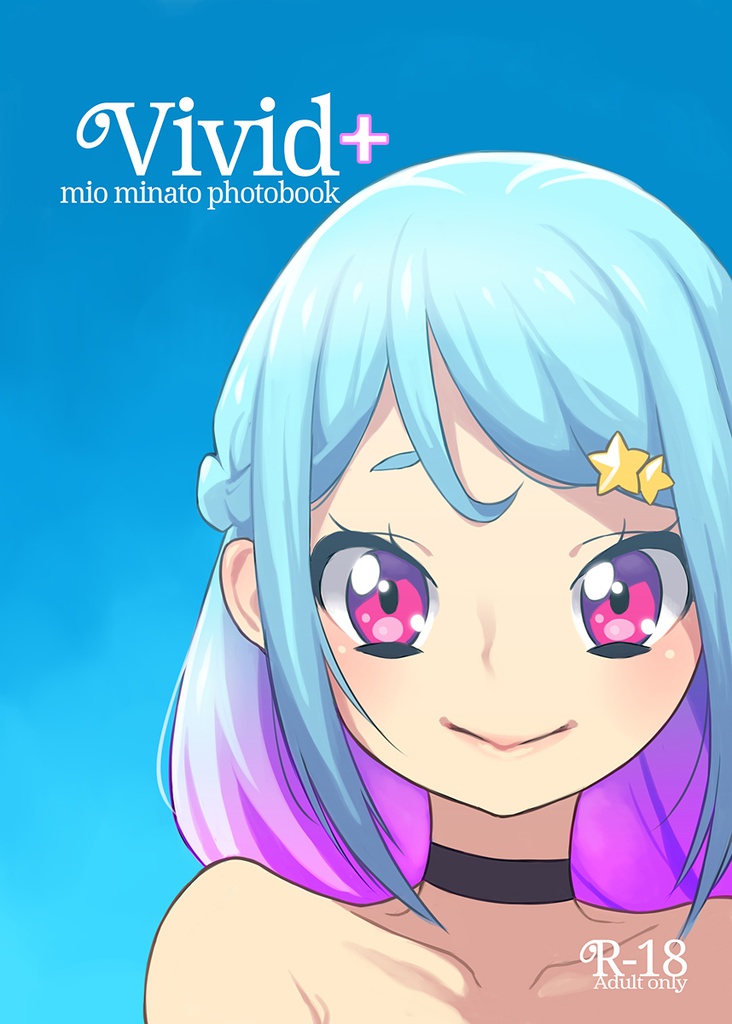 Vivid+