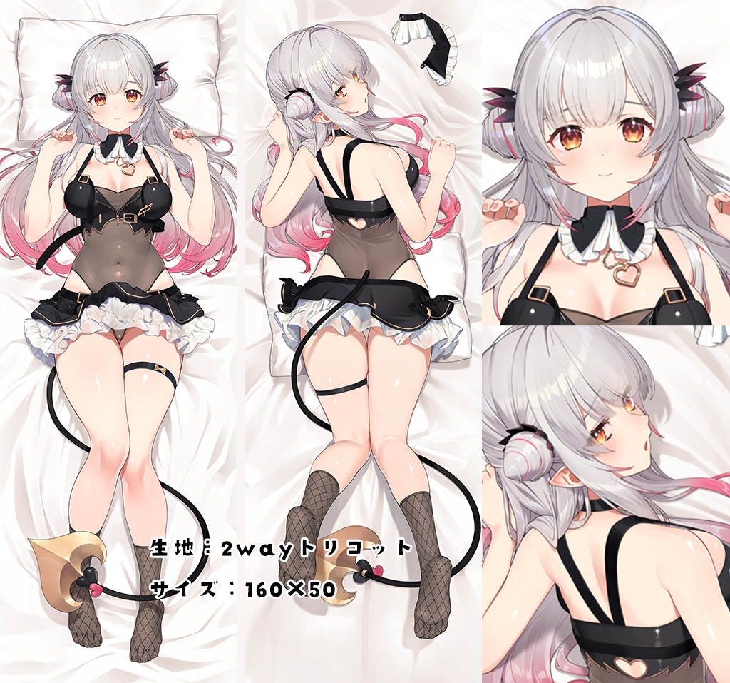 【追加販売】周防パトラ抱き枕カバー【7周年記念】