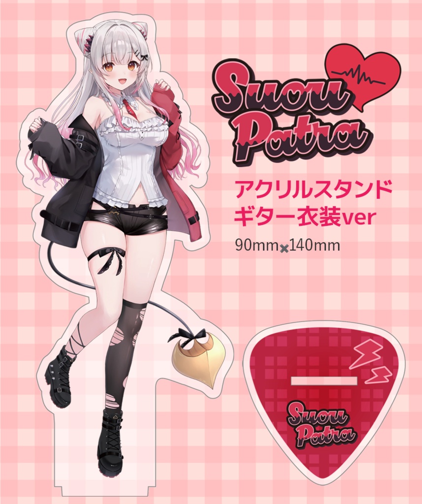 【受注生産】周防パトラ ギター衣装VER アクリルスタンド