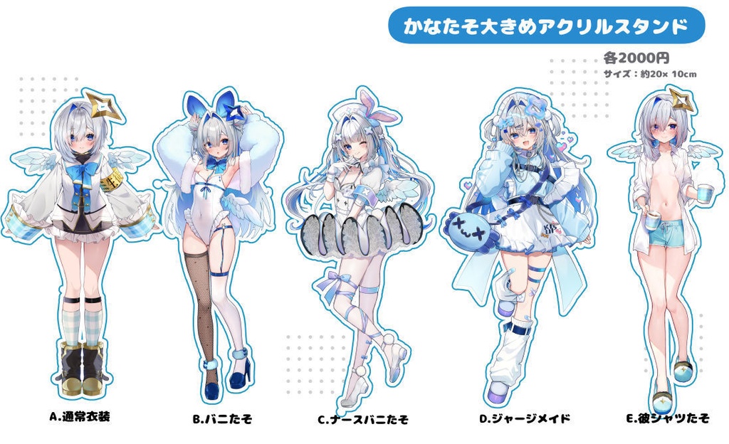【ホロクル】かなたそアクリルスタンド