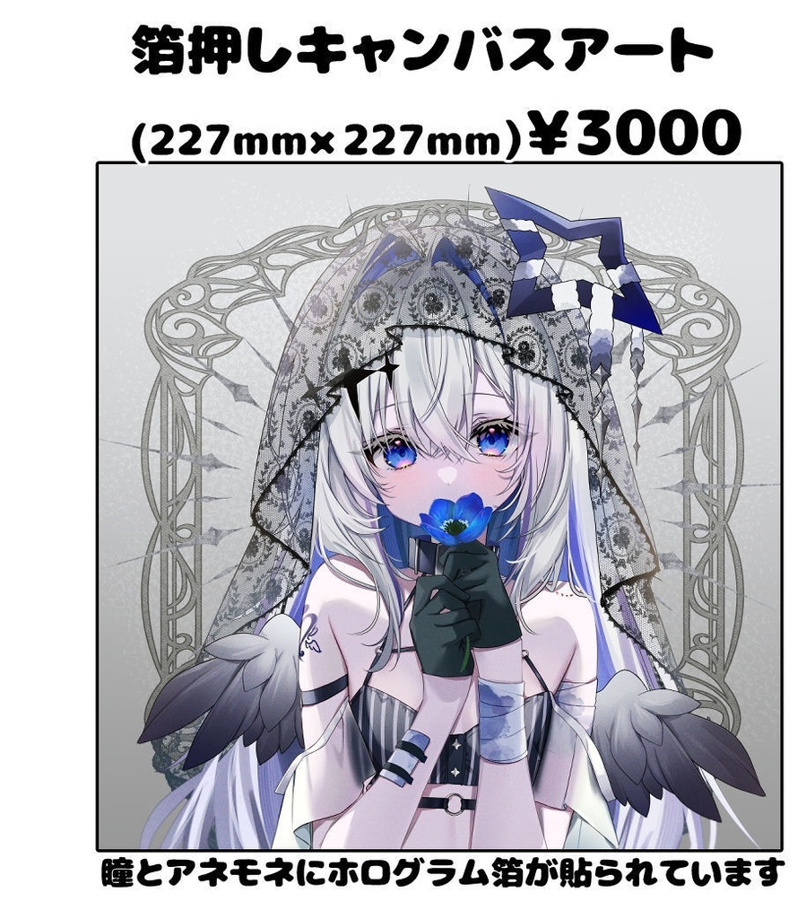 【C106】箔押しキャンバスアート